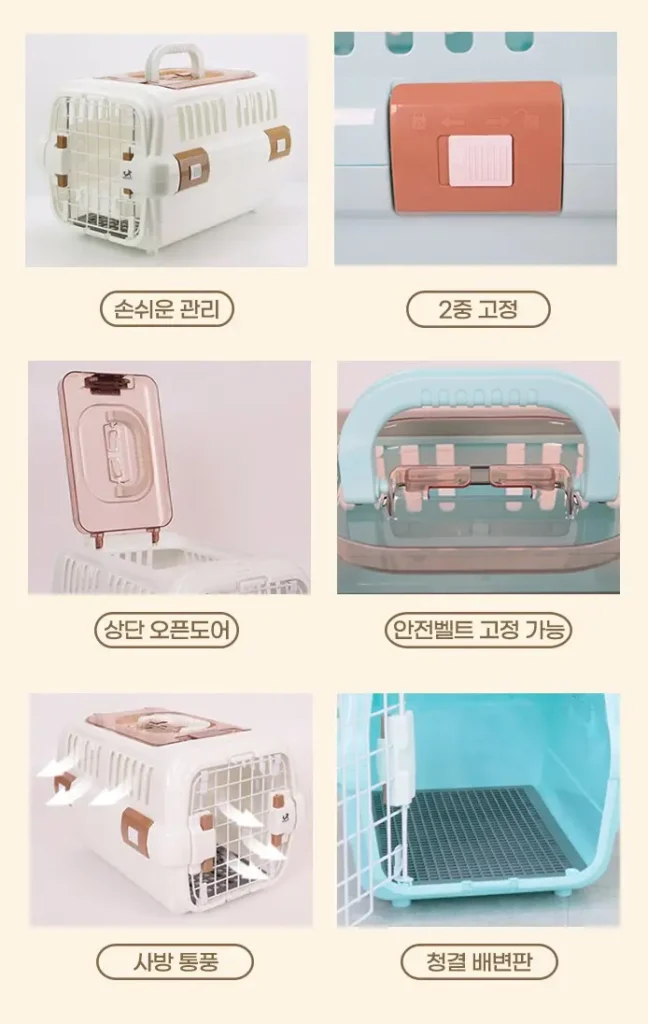 딩동펫 이동장은 상단이 분리되고 견고하며 통풍이 용이해 사용성이 좋다.